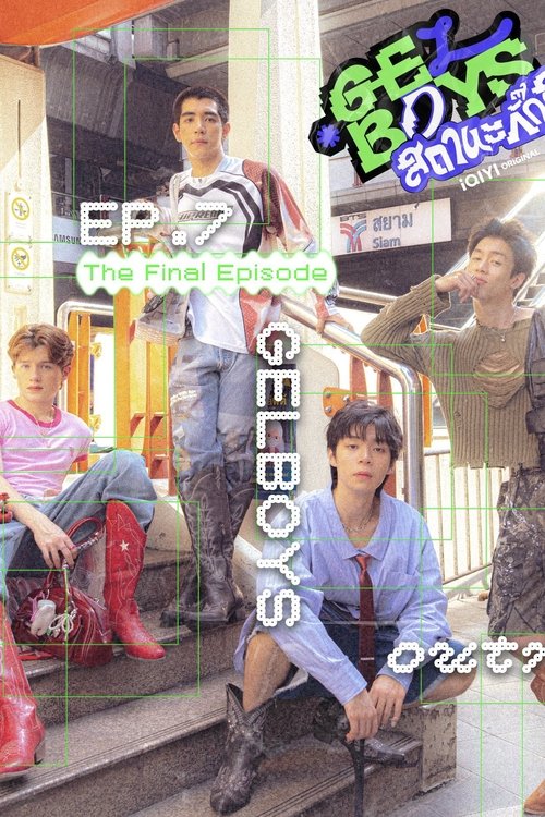 Poster for GELBOYS