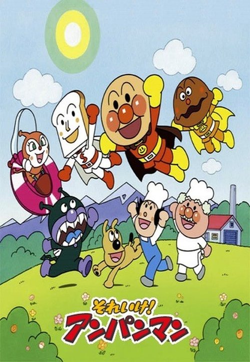 Poster for 1988