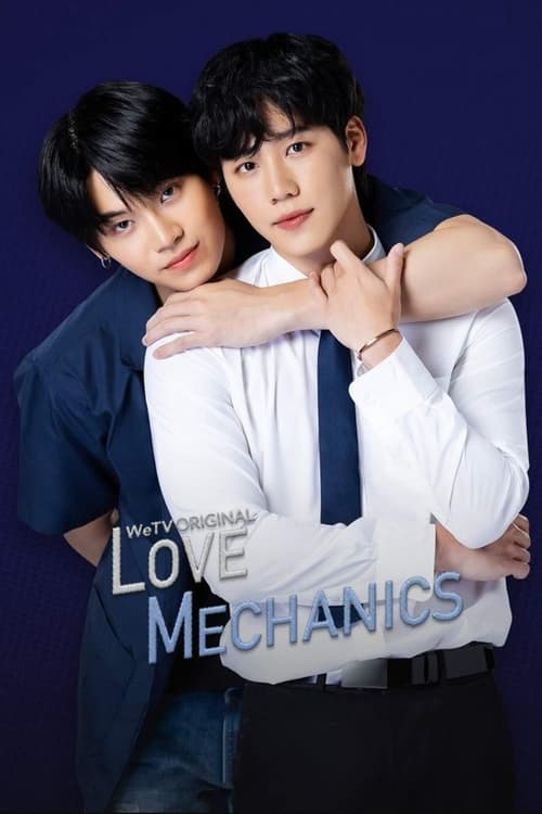 Love Mechanics (2022)