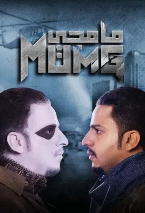 Poster for mumji