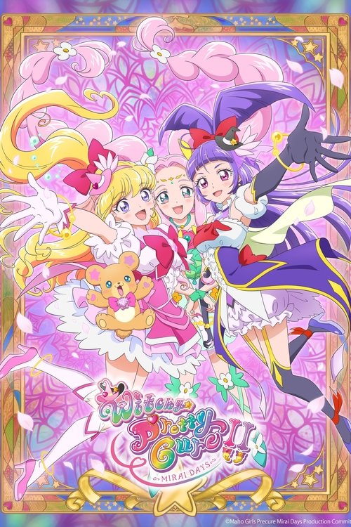 Poster for Witchy Precure!