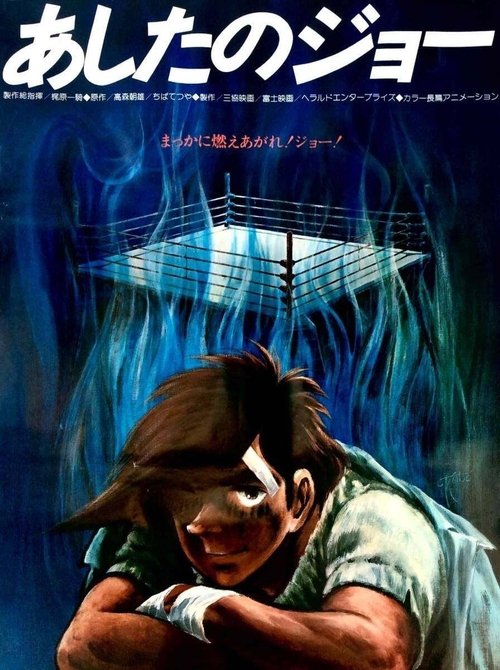 Poster for undefined