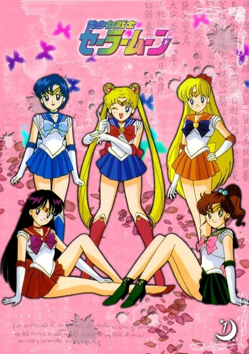 Poster for Sailor Moon