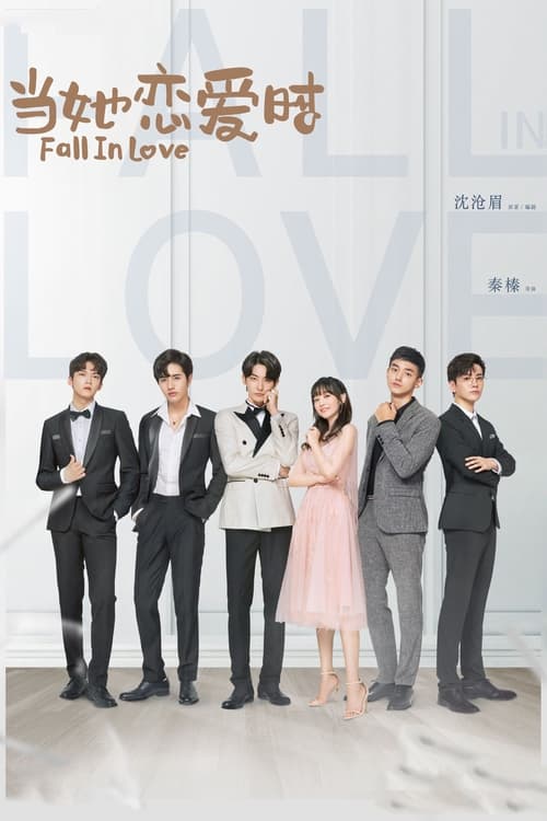 Poster for Fall in Love