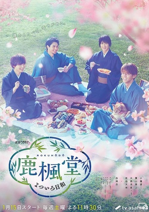 Poster for undefined