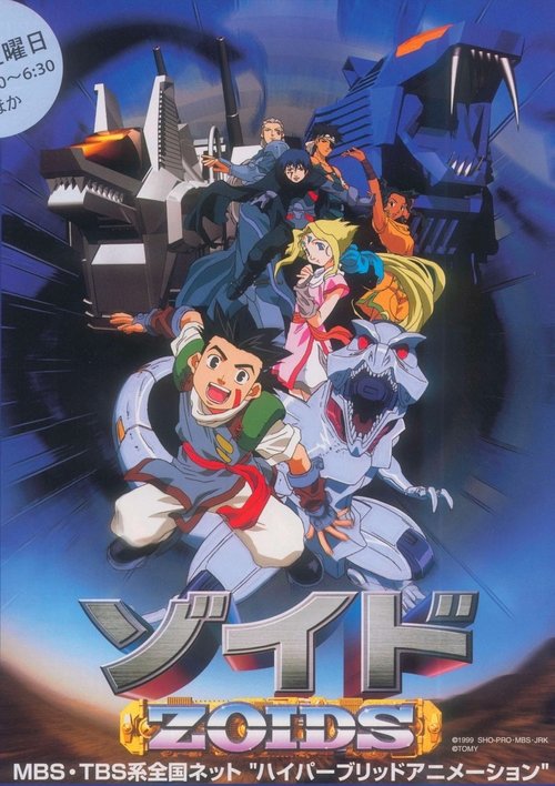 Poster for Season 1