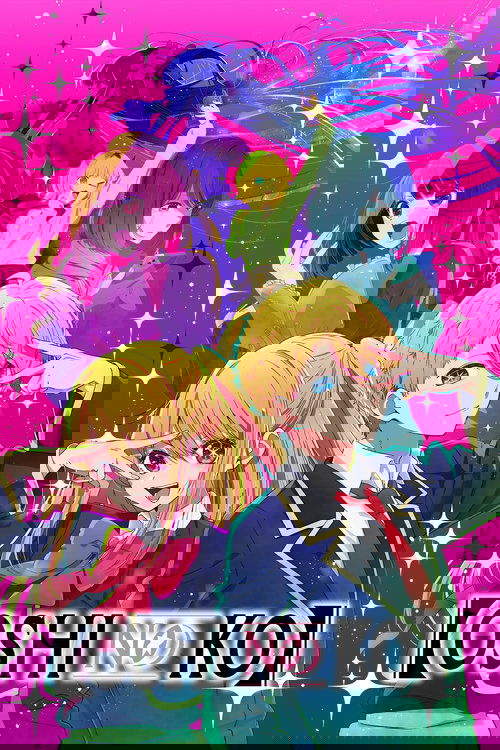 Poster for Specials