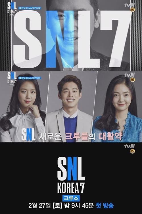 Poster for Season 7