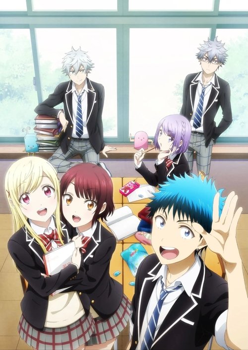 Poster for Yamada-kun and the Seven Witches