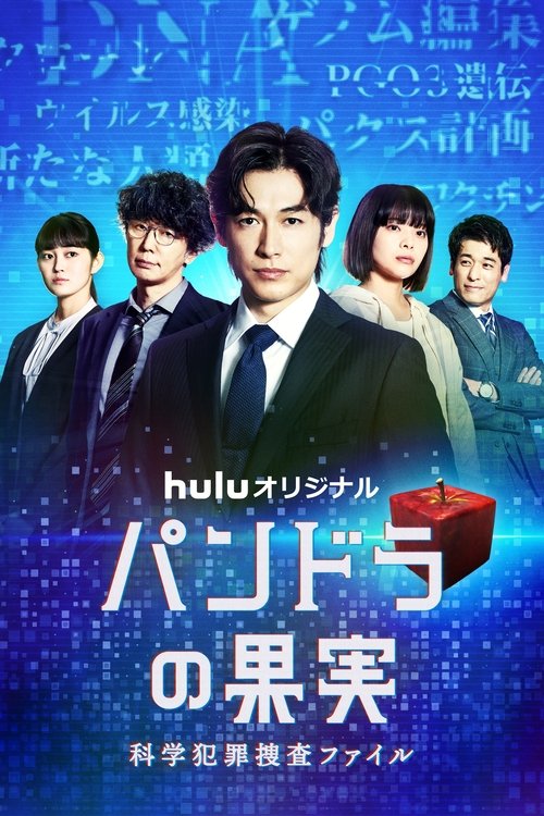 Poster for Season 2