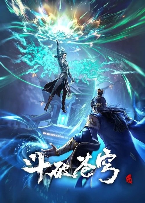 Poster for Season 5