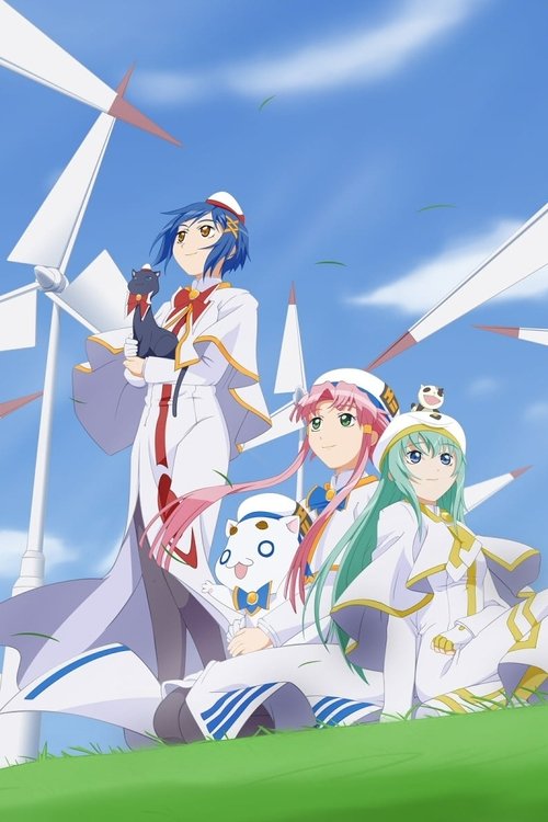 Poster for Aria