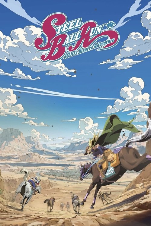 Poster for JoJo's Bizarre Adventure