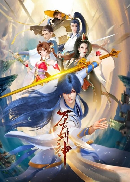 Poster for Season 1