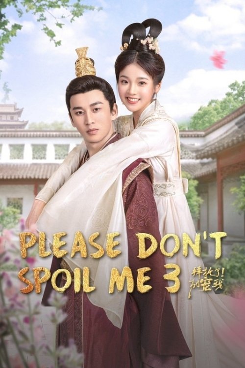 Poster for Please Don’t Spoil Me