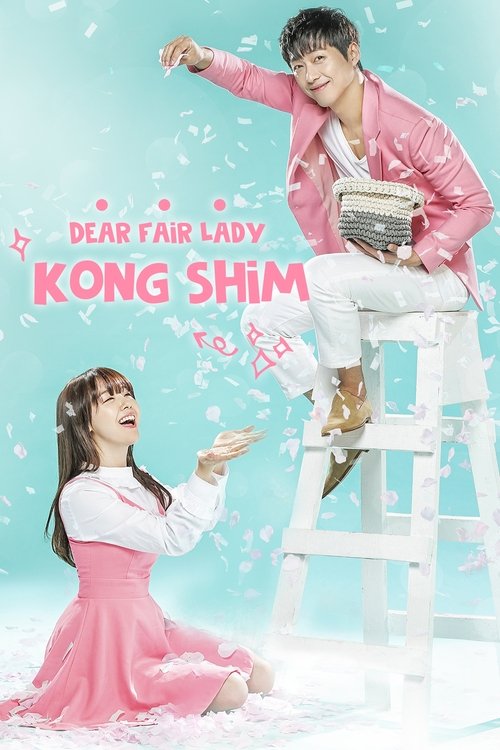 Poster for Beautiful Gong Shim