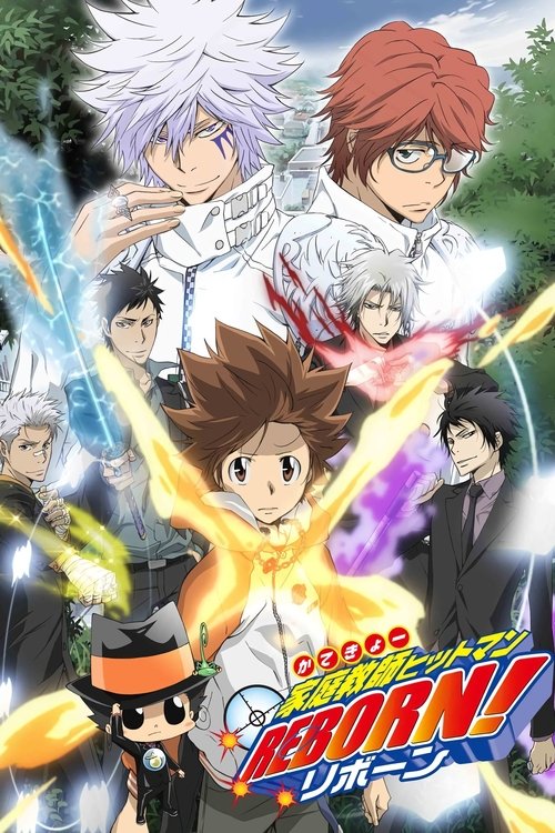 Poster for Future Arc
