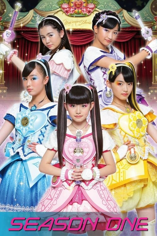 Poster for Magic × Warrior MagiMajo Pures!