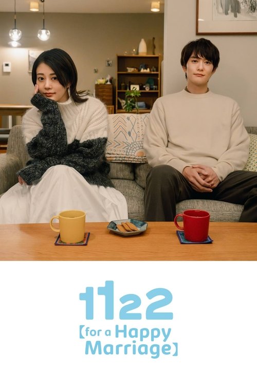 Poster for 1122: For a Happy Marriage