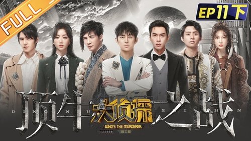 Poster for undefined