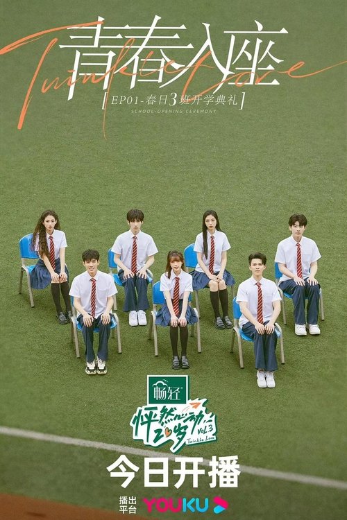 Poster for Season 3