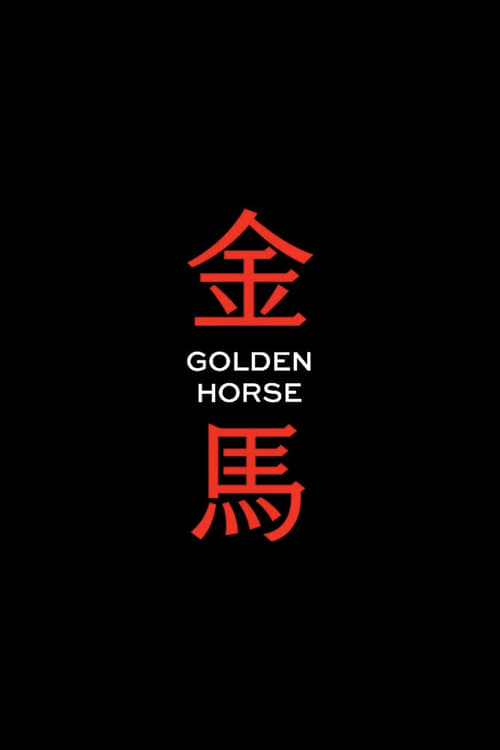 Poster for Golden Horse Awards