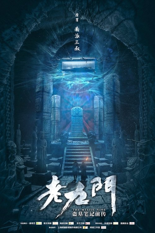 Poster for undefined
