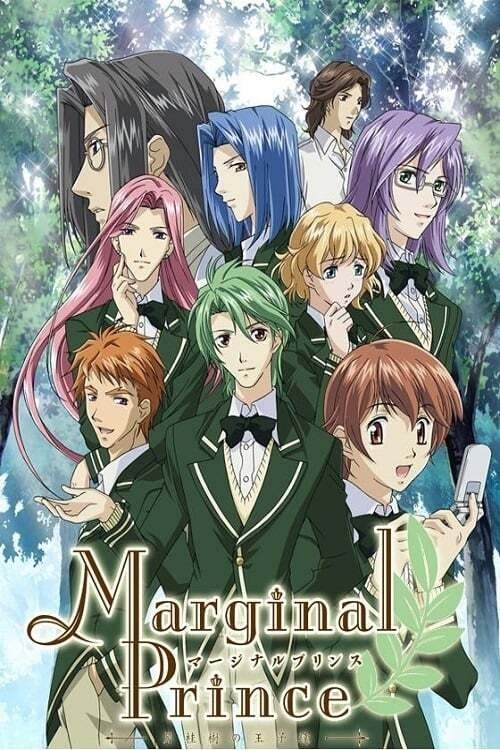 Poster for Season 1
