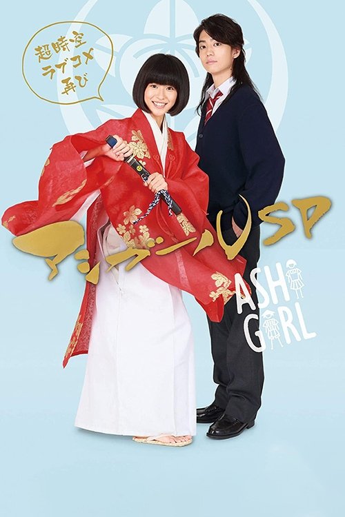 Poster for Specials