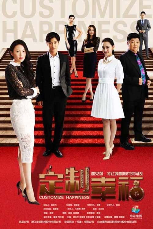 Poster for Customize Happiness