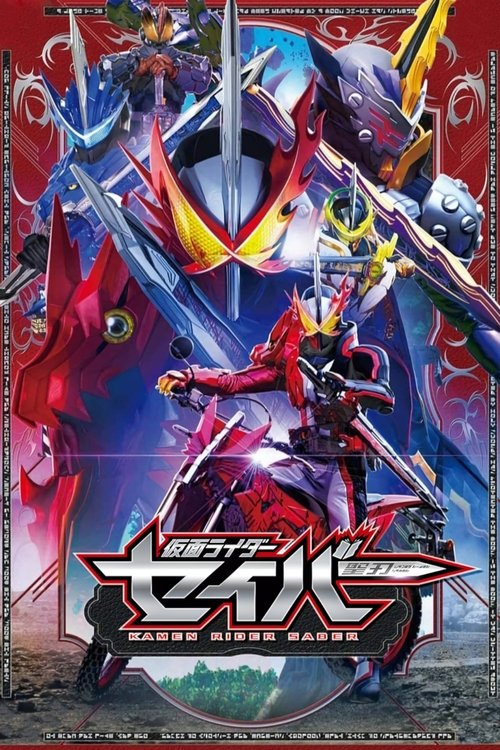 Poster for Saber