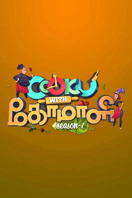 Poster for Season 1