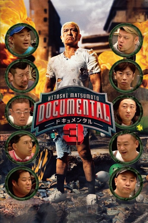 Poster for Season 3