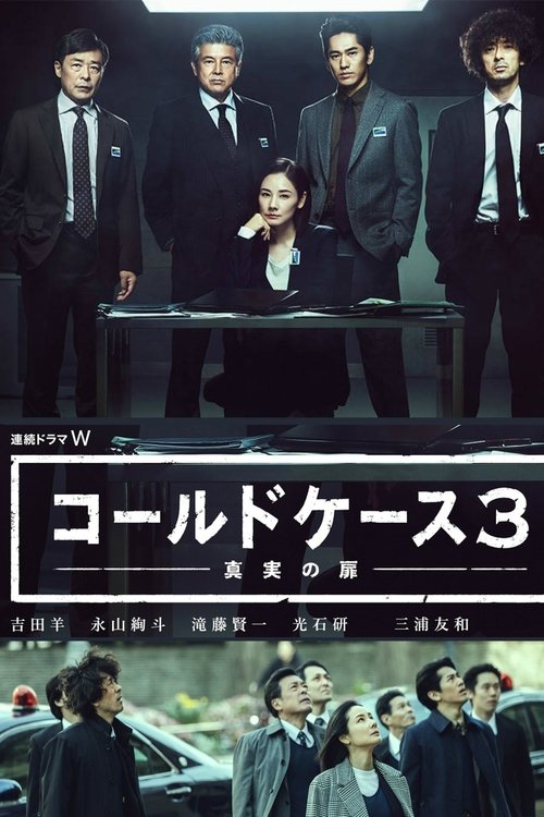 Poster for Season 3