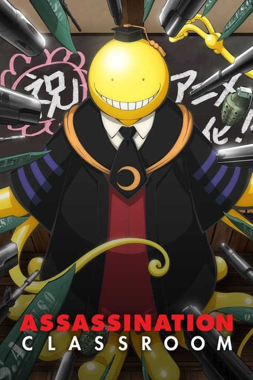 Poster for Assassination Classroom