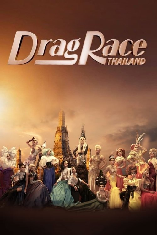 Poster for Season 2