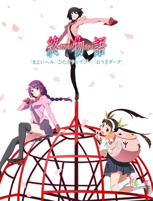 Poster for undefined