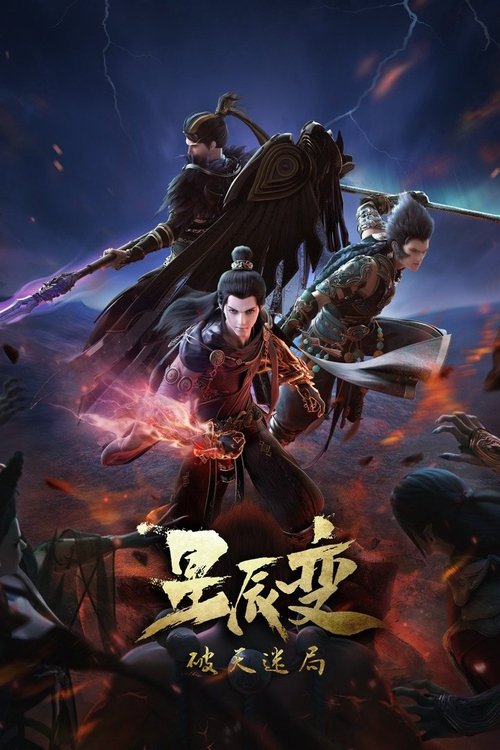 Poster for Season 4