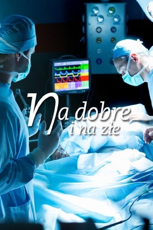 Poster for Na dobre i na złe