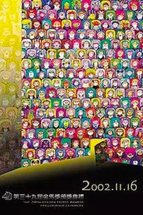 Poster for Season 39
