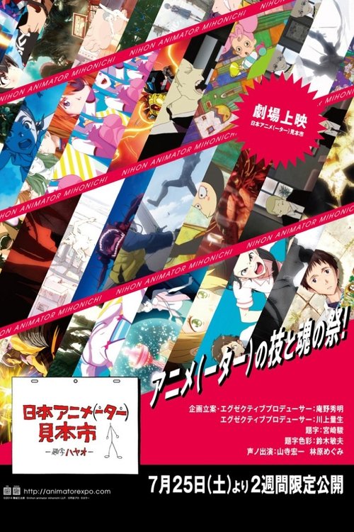 Poster for Season 2