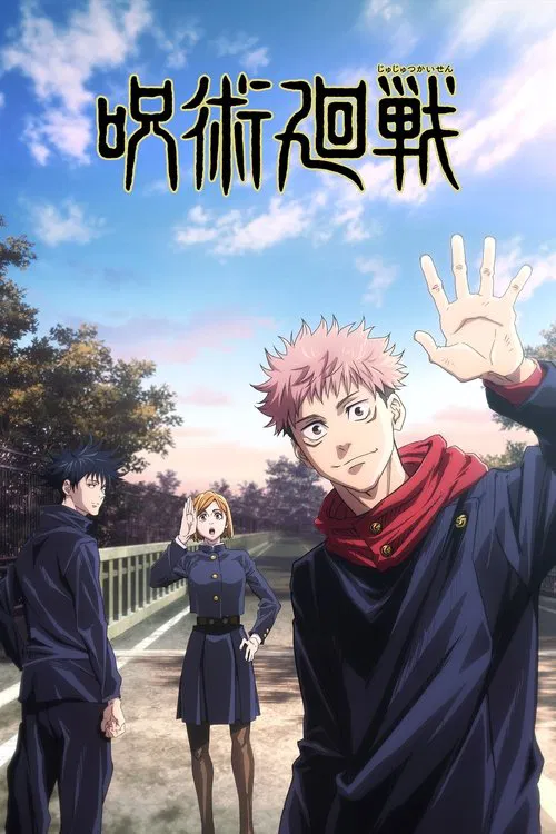 Poster for Jujutsu Kaisen
