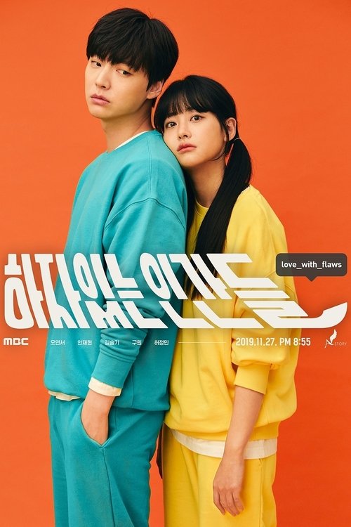 Poster for Season 1