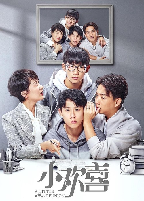 Poster for A Little Reunion