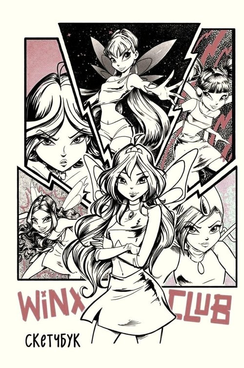 Poster for Winx Club
