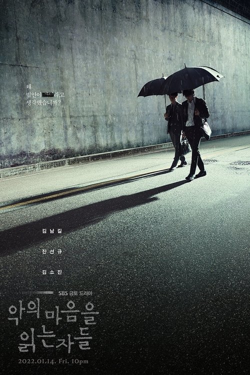 Poster for undefined