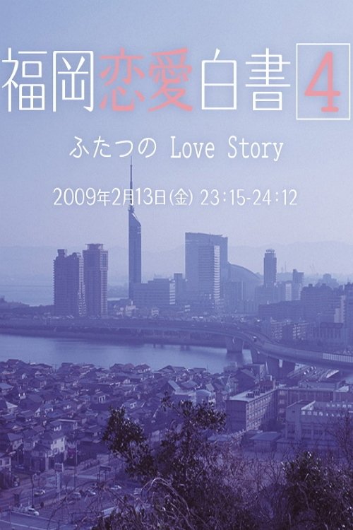 Poster for Season 4