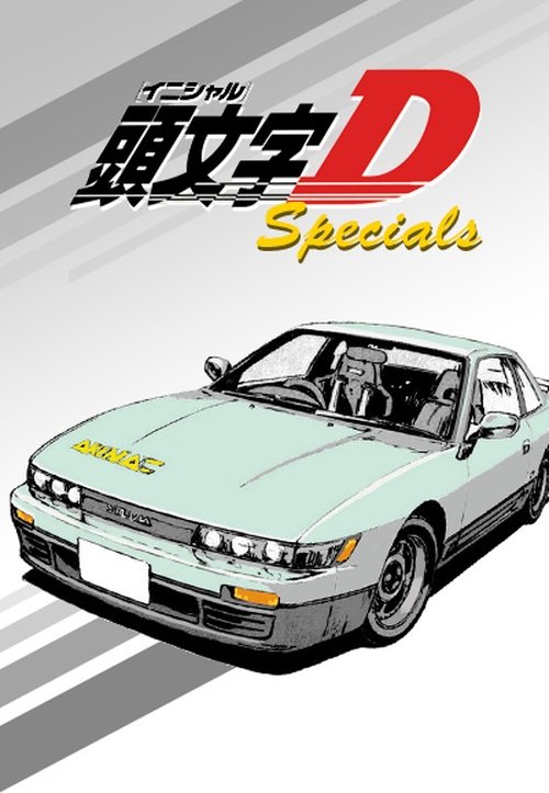 Poster for Specials