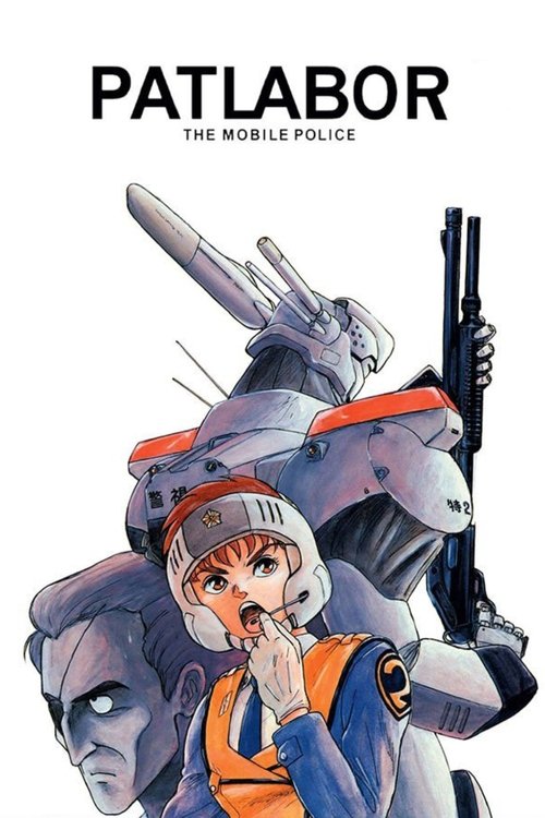 Poster for Patlabor: The Mobile Police