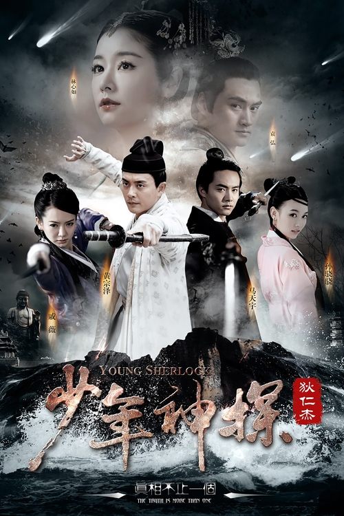 Poster for undefined